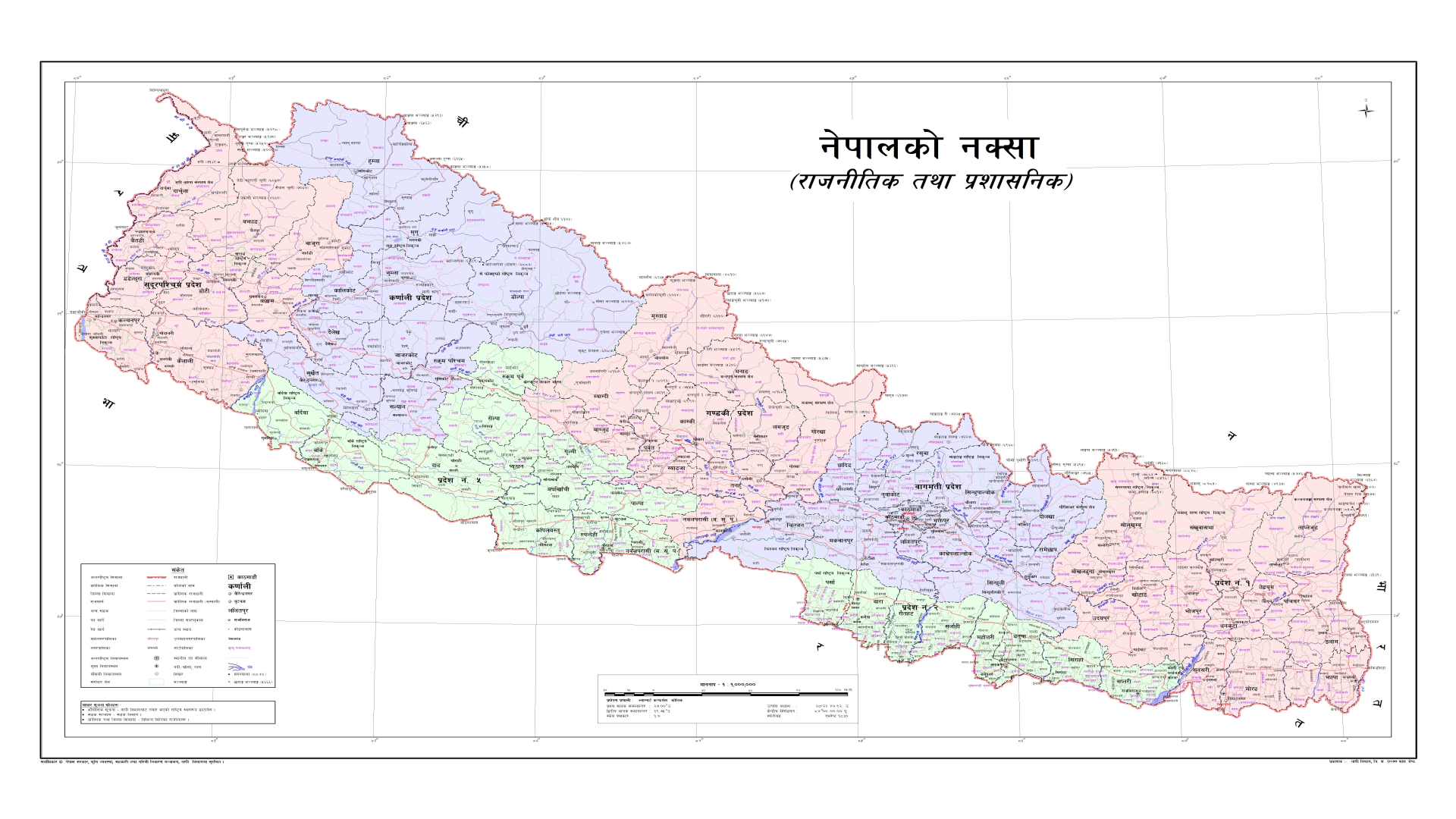 MAP OF NEPAL