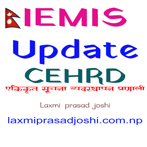 EMIS Update