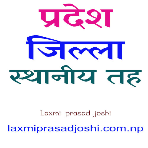 7 Province, 77 Districts and 753 Local Level