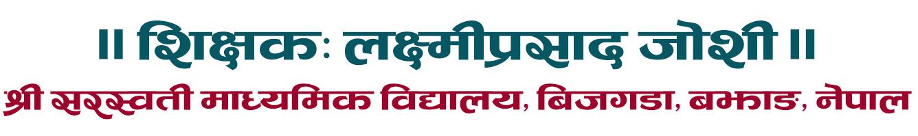 Laxmi Prasad Joshi