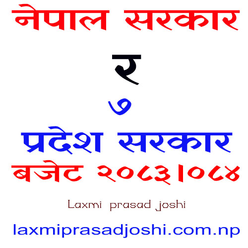 Gov. of Nepal and 7 Province Budget 2083/084 (Full PDF)